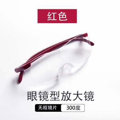 台州市博启眼镜有限公司