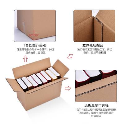 东莞市台品纸品包装有限公司
