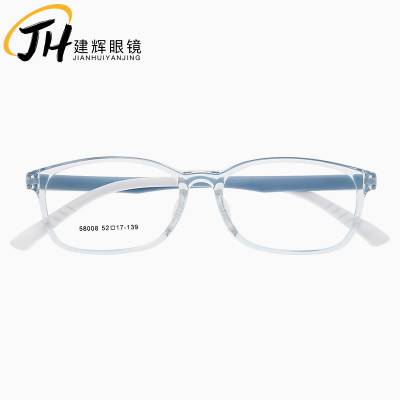 丹阳市开发区建辉光学眼镜厂
