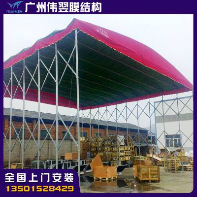 广州伟翌膜结构技术开发有限公司