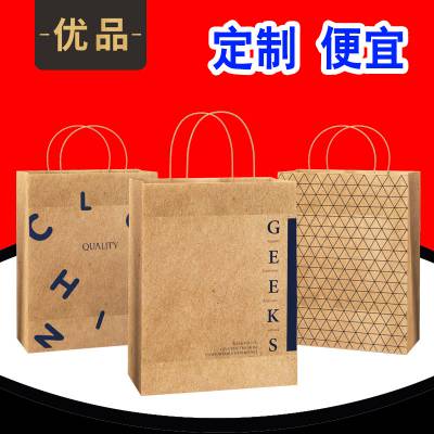 广州优品包装科技实业有限公司