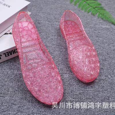 吴川市博铺鸿宇塑料鞋厂