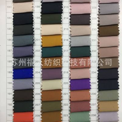 苏州福人纺织科技有限公司