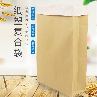 雄县芷企纸塑包装材料有限公司
