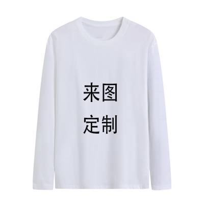 广州图衫科技有限公司