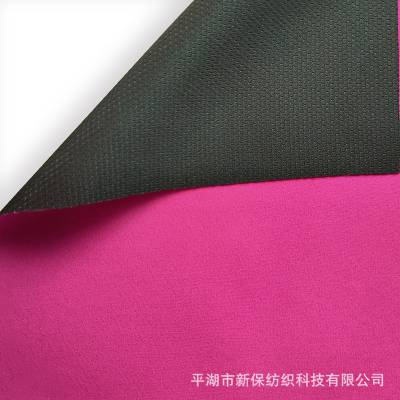 平湖市新保纺织科技有限公司