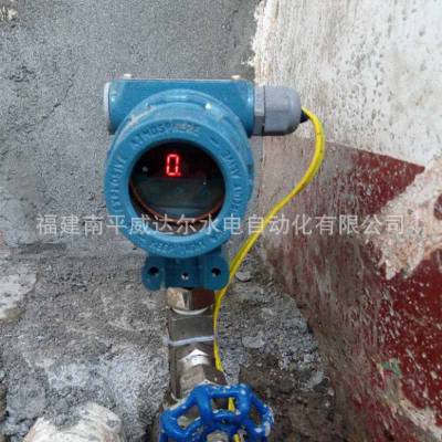 福建南平威达尔水电自动化有限公司