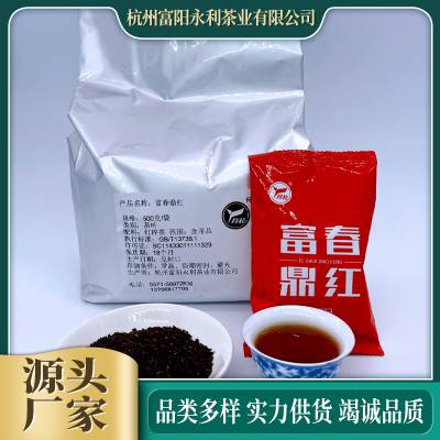 杭州富阳永利茶业有限公司