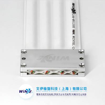 文伊橡塑科技（上海）有限公司