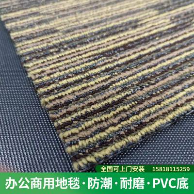 地毯哥(广州)地毯有限公司