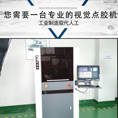深圳市福斯托精密电子设备有限公司