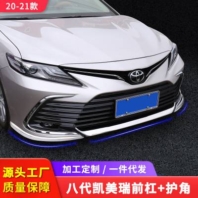 广州宏瑞汽车用品有限公司