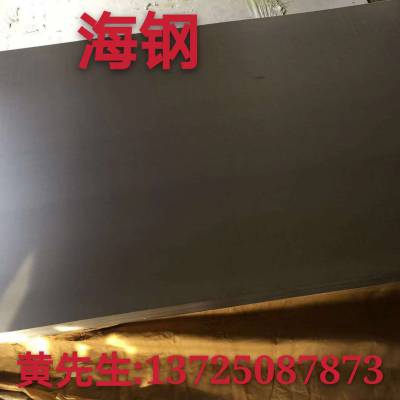 惠州市海钢金属材料有限公司