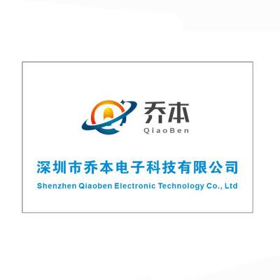 深圳市乔本电子科技有限公司