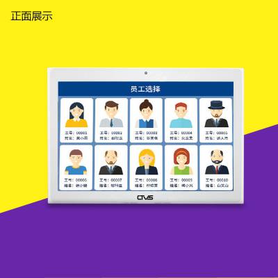 深圳中视智能商显科技有限公司
