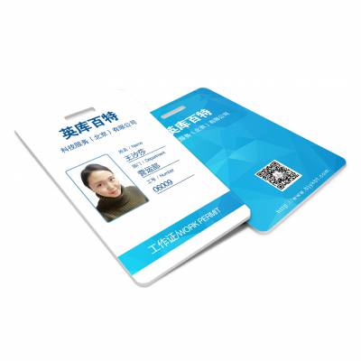 深圳市运桥智能卡科技有限公司