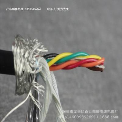深圳市龙岗区百世鼎盛电线电缆厂
