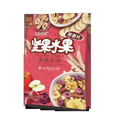 沧州五谷食尚食品科技有限公司