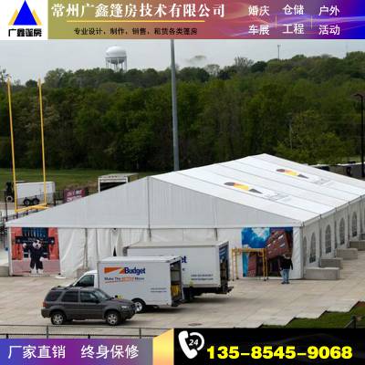 常州广鑫篷房技术有限公司