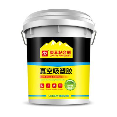 康菲胶粘剂技术(广东)有限公司