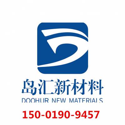 上海岛汇新材料科技有限公司