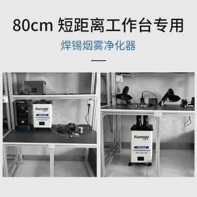广东新氧器净化科技有限公司