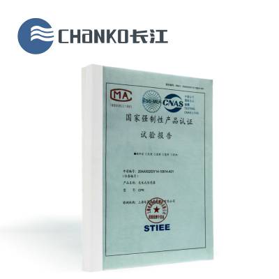 上海长江电气设备集团有限公司