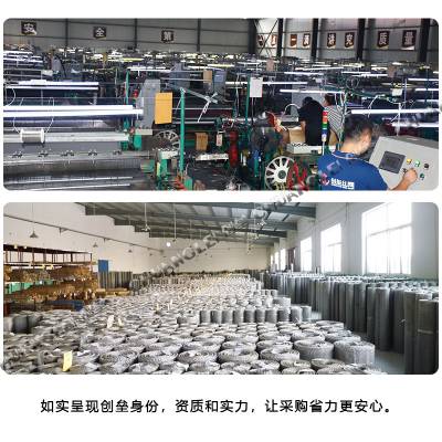 安平县创垒丝网制品有限公司