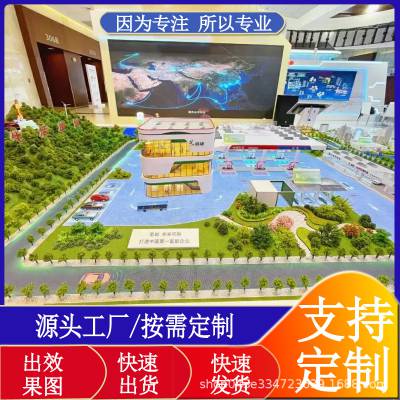 博易空间（北京）模型科技有限公司