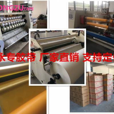 杭州永专新材料科技有限公司