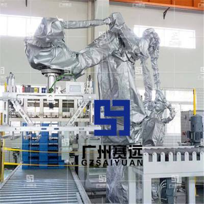 广州市赛远机器人有限公司