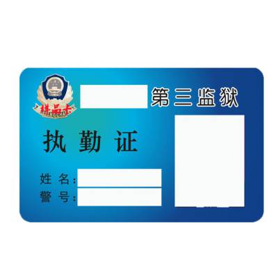 深圳市联合智能卡有限公司