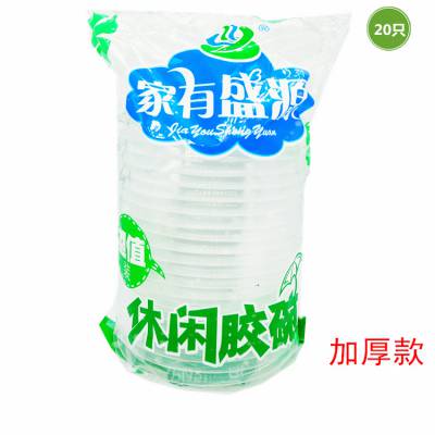 惠州市惠阳区秋长盛源塑胶制品厂