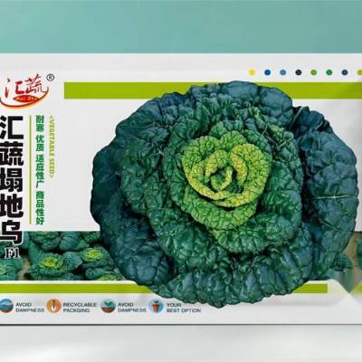 上海喜农种子有限公司