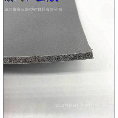深圳市森日新型硅材料有限公司