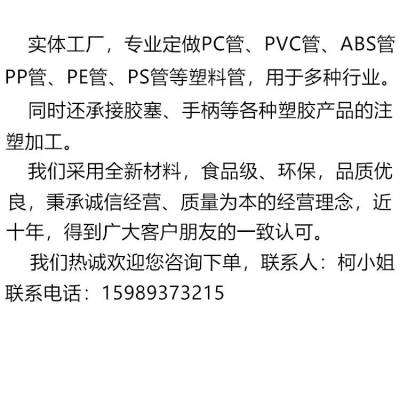 惠州市明宇塑胶电子有限公司