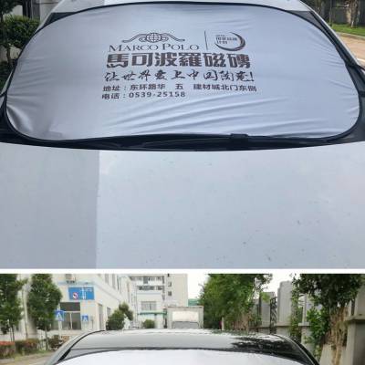天台县卡蒙汽车用品有限公司