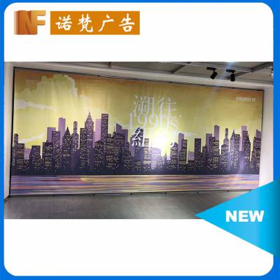 上海诺梵广告设计制作有限公司
