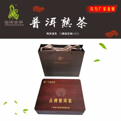 云南林雨沐茶业有限公司