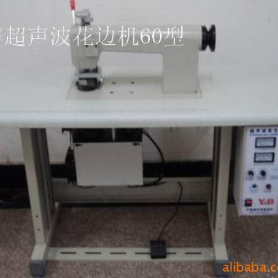 常州宇博超声波设备有限公司