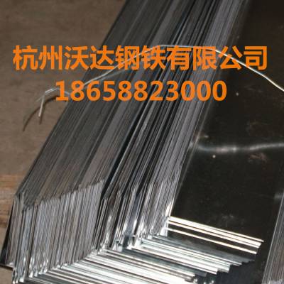 杭州沃达钢铁有限公司