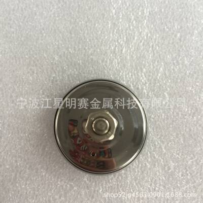 宁波江星明赛金属科技有限公司