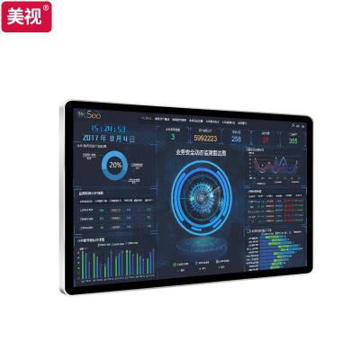 深圳市美视显示科技有限公司