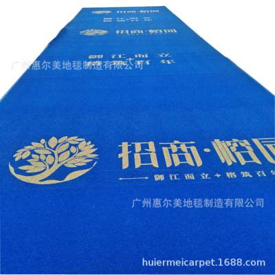 广州惠尔美地毯制造有限公司