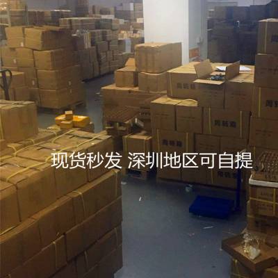 深圳市天龙兴业电声器材有限公司