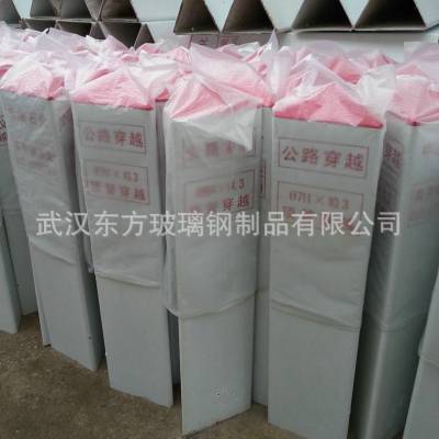 武汉东方玻璃钢制品有限公司