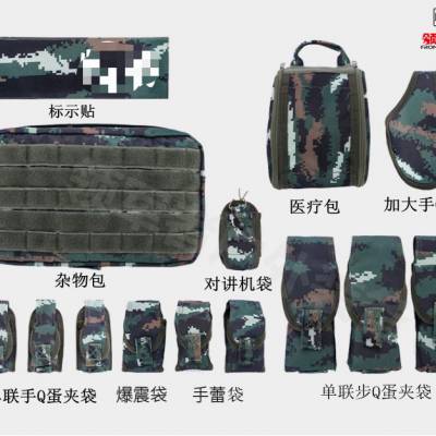 北京领军者户外装备有限公司