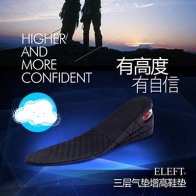 晋江市佳鑫盛鞋服科技有限公司
