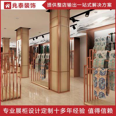 杭州兆泰装饰设计工程有限公司