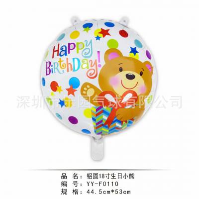 深圳市乐园气球有限公司